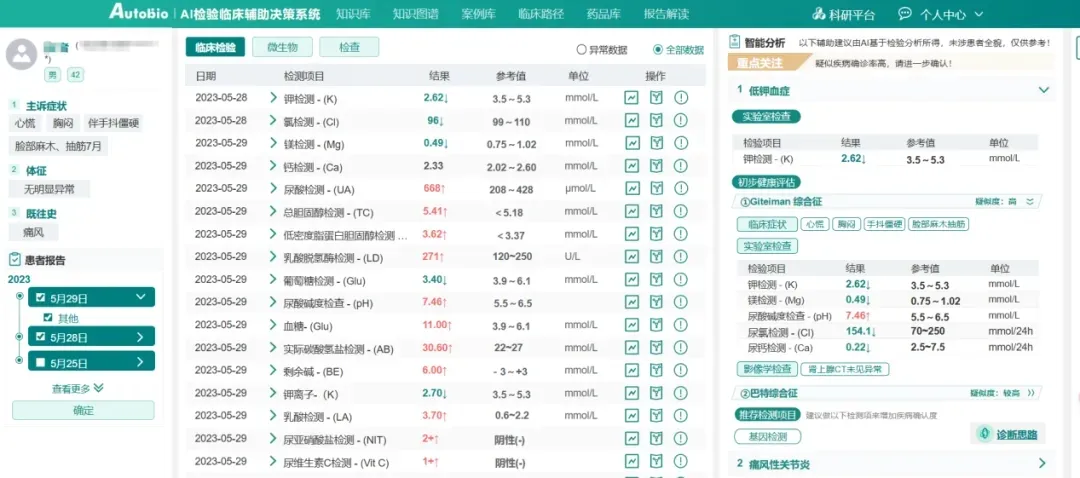 1762937642430647.png 9.png